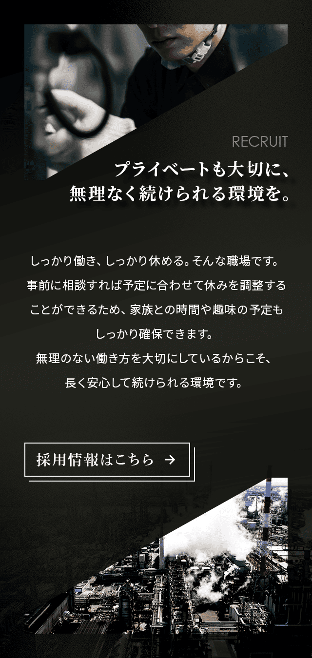 sp_secondmain